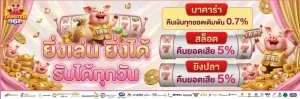 Tangtem168 login