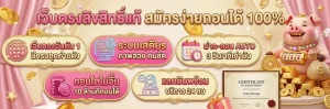 tangtem-168