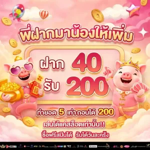 Tangtem168bet